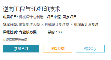 1582338940470122.png 图片5.png